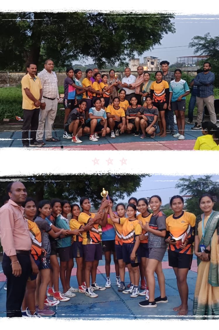 Women Kabaddi Championship: खेल और शिक्षा में अव्वल घरघोड़ा कॉलेज, महिला कबड्डी टीम को मिली बड़ी सफलता