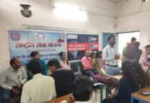 CG News: पोर्ते महाविद्यालय घरघोड़ा में AI पर कार्यशाला, विद्यार्थियों को आधुनिक तकनीक और AI टूल्स का दिया गया प्रशिक्षण