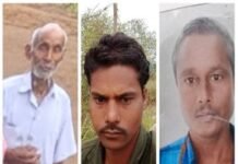 Bemetara News: खेत में अचानक फटा ट्रांसफार्मर, गर्म तेल की चपेट में आए 3 किसान; 5 दिन बाद पिता-पुत्र समेत तीनों की मौत