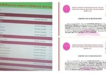 MP: स्वास्थ्य मंत्री और प्रमुख सचिव के नाम से भी जनरेट हुए नर्सिंग रजिस्ट्रेशन नंबर, पोर्टल पर सवाल