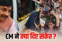 MP News: भोपाल में शिक्षक अभ्यर्थियों ने रोका CM का काफिला, हाथ जोड़कर बोले- साहब पद बढ़ा दीजिए
