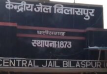 CG News: जेल के अंदर मोबाइल और कैमरा बैन, फिर भी बना वीडियो! Bilaspur Central Jail में मचा हड़कंप