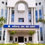 CGPSC Mains Result 2025