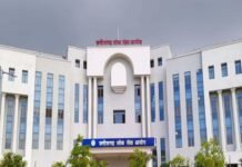 CGPSC अभ्यर्थियों के लिए बड़ा अपडेट! 20 सितंबर से होने वाले इंटरव्यू टले, अब आगे क्या?