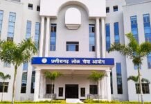 CGPSC Mains Result 2025 रिजल्ट जारी, 608 कैंडिडेट इंटरव्यू के लिए शॉर्टलिस्ट, 265 पदों पर होगी भर्ती CGPSC Mains Result 2025