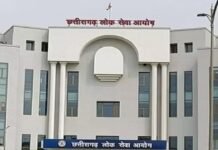 Chhattisgarh GST Recruitment: टैक्स इंस्पेक्टर भर्ती में गड़बड़ी के आरोप, 42 कर्मचारी बने निरीक्षक से बाबू