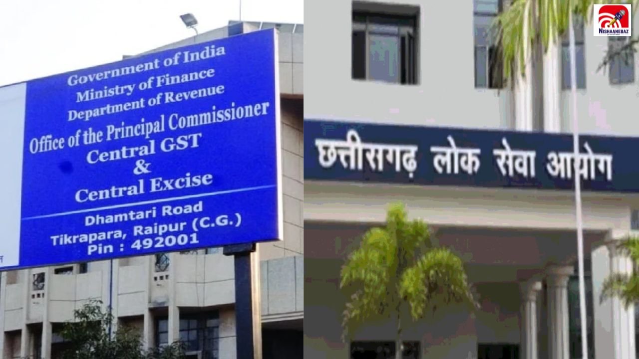 CG GST Recruitment Scam: 42 टैक्स इंस्पेक्टर फिर बने बाबू, कॉपियों में एक जैसे जवाब से लेकर री-चेकिंग में नंबर बढ़ाने तक… जानिए पूरी कहानी