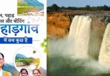 CG News: छत्तीसगढ़ में पर्यटन का ऐसा प्लान! चित्रकोट से सिरपुर तक युवाओं की बदलेगी तस्वीर
