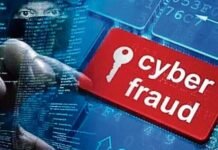 Ujjain Cyber Fraud: UPI से महिला के खाते से 1 लाख रुपये गायब, दो लेनदेन के जरिए निकली रकम