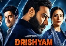 Drishyam 3 Trailer: विजय सालगांवकर की आखिरी बाजी! तब्बू के बदले और जयदीप अहलावत की एंट्री ने बढ़ाया सस्पेंस