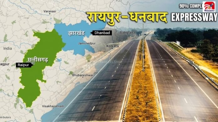 expressway