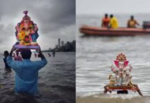 गणपति विसर्जन से पहले भूलकर भी न छोड़ें ये पूजा, बप्पा की विदाई से जुड़ी है खास परंपरा