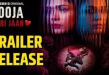 Entertainment: ‘पूजा मेरी जान’ का ट्रेलर आउट, 4 साल से अटकी थी मृणाल ठाकुर की फिल्म…फैन्स कर रहे इंतज़ार