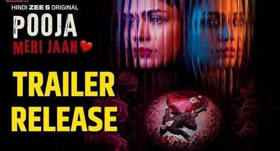 Entertainment: ‘पूजा मेरी जान’ का ट्रेलर आउट, 4 साल से अटकी थी मृणाल ठाकुर की फिल्म…फैन्स कर रहे इंतज़ार