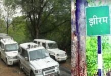 नंदकुमार पटेल से महेंद्र कर्मा तक… झीरम घाटी की वो खूनी शाम आज भी क्यों नहीं भूला छत्तीसगढ़