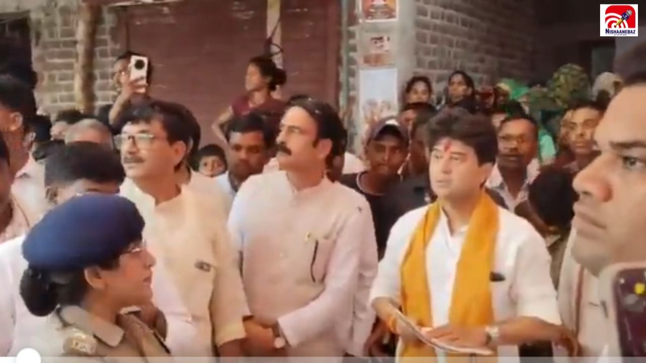 MP News: ‘कलेक्टर कहां हैं, बुलाओ जल्दी’, गुना दौरे पर सिंधिया के सख्त तेवर, जानें पूरा माजरा