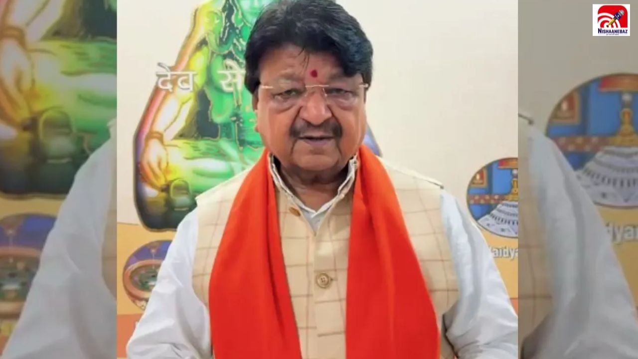 MP News: ‘बचपन में गोद में खिलाया है’… संध्या यादव पर टिप्पणी को लेकर कैलाश विजयवर्गीय का नया बयान