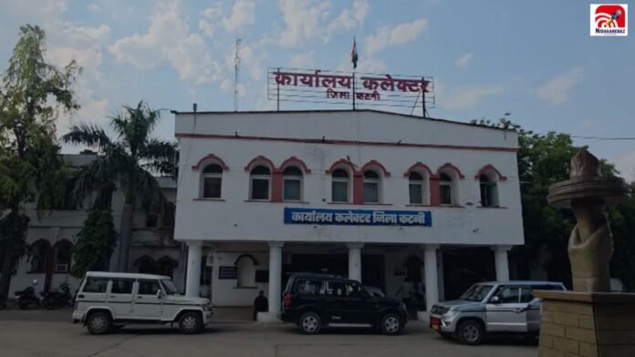 katni news
