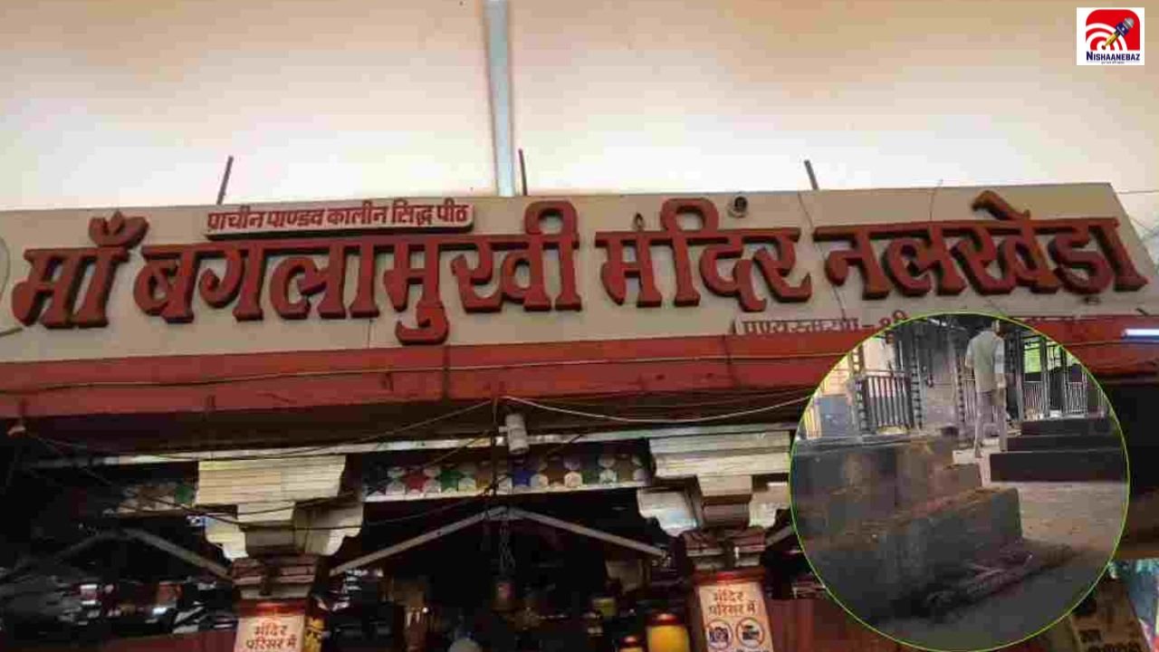 मां बगलामुखी मंदिर के सामने हादसे के बाद आंदोलन तेज, नगर बंद और अनुष्ठान पर रोक