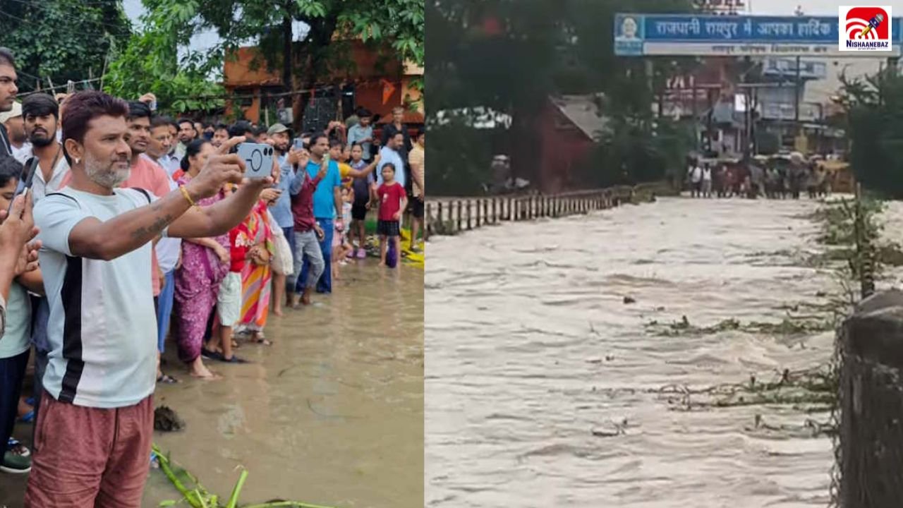 CG News: महादेव घाट पर खारुन का रौद्र रूप, पुल के ऊपर 2 फीट पानी; फिर भी सेल्फी लेने उमड़ी भीड़