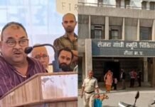 MP News: रीवा में कांग्रेस का जोरदार प्रदर्शन: MLA अभय मिश्रा का विवादित दावा- ‘अस्पताल में महिला शवों के साथ रेप’