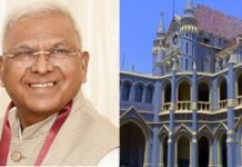 MP Governor मंगुभाई पटेल का कार्यकाल पूरा, नई नियुक्ति पर हाईकोर्ट में फैसला सुरक्षित, जल्द आ सकता है फैसला