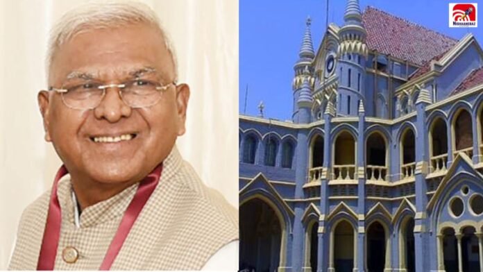 mp governor case
