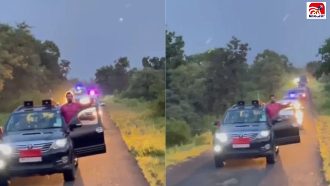 MP News: रील के लिए खुला Fortuner का गेट, बाहर लटका नेता पुत्र; पीछे दौड़ता रहा पुलिस का काफिला