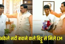 River Conservation: CM मोहन यादव से मिले ‘बिट्टू तबाही’, अकेले अजनार नदी साफ करने की पहल की सराहना