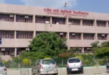MP News: RGPV का होगा बंटवारा! भोपाल, उज्जैन और जबलपुर में बनेंगी अलग-अलग यूनिवर्सिटी, लाखों छात्रों पर असर