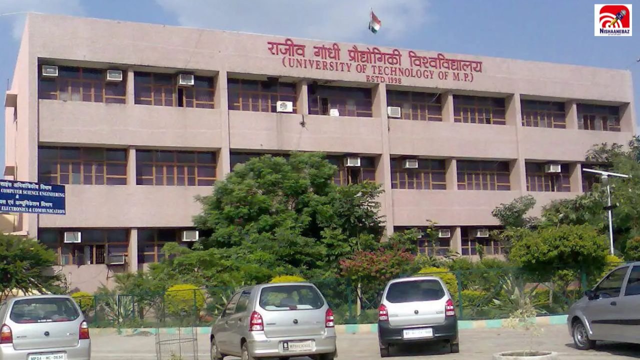 MP News: RGPV का होगा बंटवारा! भोपाल, उज्जैन और जबलपुर में बनेंगी अलग-अलग यूनिवर्सिटी, लाखों छात्रों पर असर