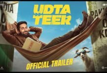 Bollywood: आयुष्मान की ‘उड़ता तीर’ निशाने की ओर… ट्रेलर मचा रहा धमाल….फैन्स कर रहे रिलीज़ होने का इंतज़ार