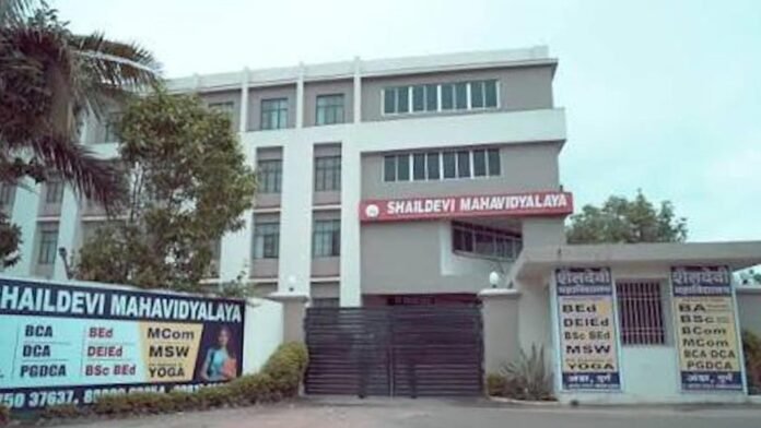 shaildevi-maha-1024x576