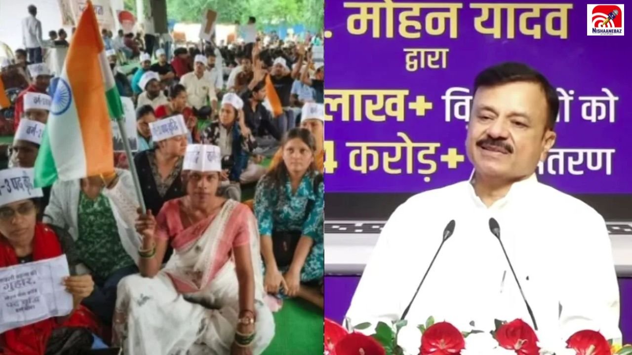 MP News: अनशन पर बैठे शिक्षक अभ्यर्थियों की मांग पर मंत्री का दो टूक जवाब! कहा- अभी संभव नहीं, जानें वजह