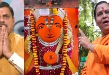 MP News: उज्जैन खड़े हनुमान मंदिर विवाद में उमा भारती की एंट्री! CM मोहन यादव को लिखी चिट्ठी