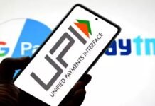 UPI New Rule: ₹2,000 से ज्यादा के पेमेंट पर 0.40% MDR! क्या PhonePe-GPay यूजर्स से कटेंगे पैसे?