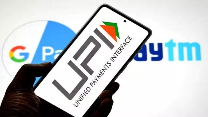 upi payment