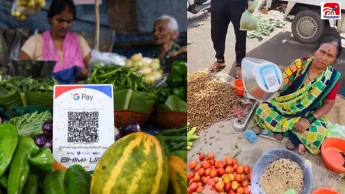 upi payment