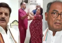 Rewa News: कल्पना मिश्रा की मौत पर गरमाई सियासत, दिग्विजय सिंह ने डिप्टी CM राजेंद्र शुक्ला के इस्तीफे की मांग की; आज से कांग्रेस का प्रदर्शन