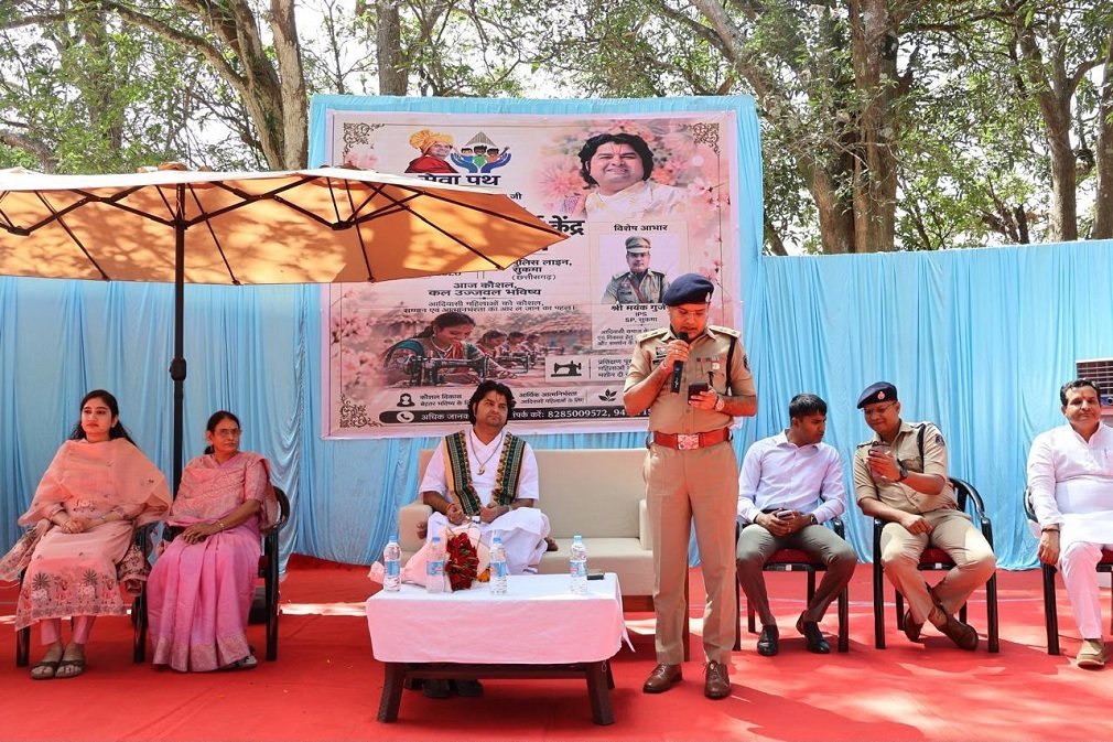 Sukma News: वर्दी के पीछे परिवार संभालने वाली महिलाएं अब सीखेंगी हुनर, सुकमा पुलिस ने खोला सिलाई केंद्र