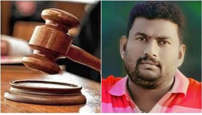 Sanju Tripathi murder case
