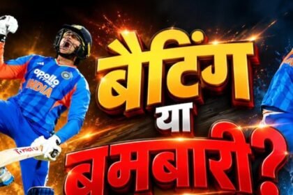 India vs New Zealand T20