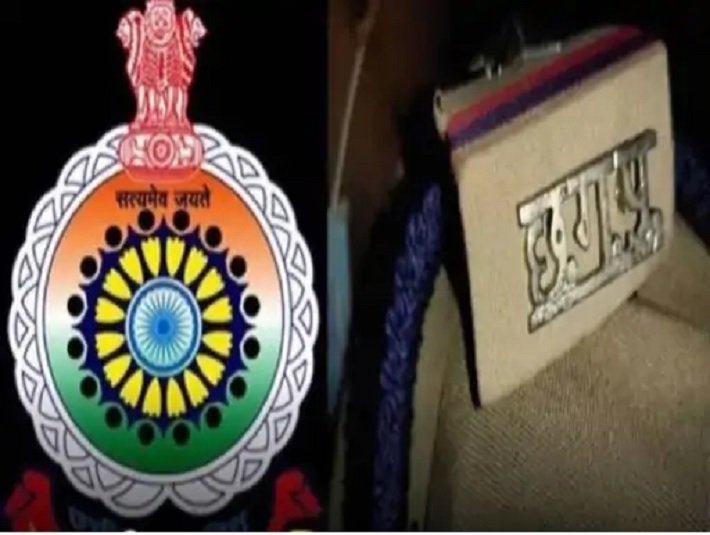 Raipur Police Transfers: रायपुर ग्रामीण में 27 पुलिसकर्मियों के तबादले, 5 ASI समेत 11 हेड कॉन्स्टेबल और 11 आरक्षक को नई जिम्मेदारी