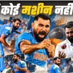 Cricket News