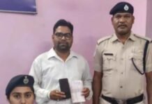 Bilaspur News: बिलासपुर में रेलवे टिकट दलाली का खुलासा, लिपिक गिरफ्तार; 200-300 रुपए प्रति यात्री कमीशन लेने का आरोप Bilaspur News