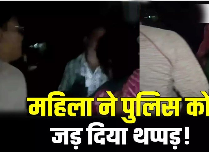 Rajnandgaon News: अवैध शराब पकड़ने पहुंची पुलिस से बदसलूकी, युवक ने उतारे कपड़े; महिला पर थप्पड़ मारने का आरोप, FIR दर्ज