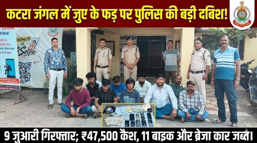 Janjgir-Champa News: