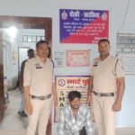 Raigarh Crime: