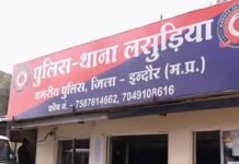Indore News: इंस्टाग्राम पर दोस्ती, शादी से इनकार तो ब्लैकमेलिंग शुरू! महिला को निजी फोटो-वीडियो वायरल Indore News