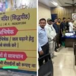 Raipur Temple Controversy